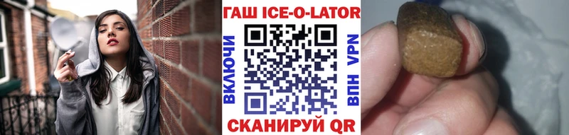 Купить наркотики цена Нелидово Амфетамин МЕФ Кокаин А ПВП ГАШ Каннабис