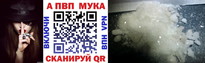 что такое   Нелидово  hydra tor  A-PVP кристаллы 