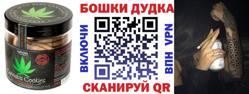 Еда ТГК конопля  Нелидово 