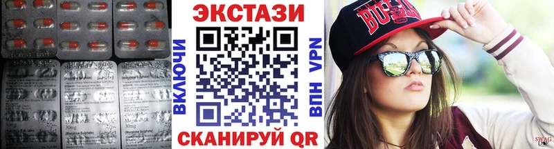 ЭКСТАЗИ DUBAI  дарк нет какой сайт  Нелидово 