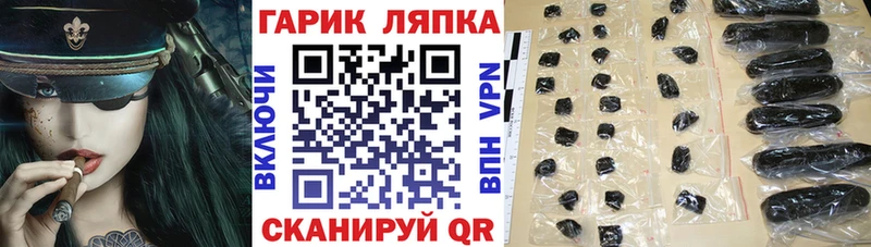 наркошоп  Нелидово  ГАШ гарик 
