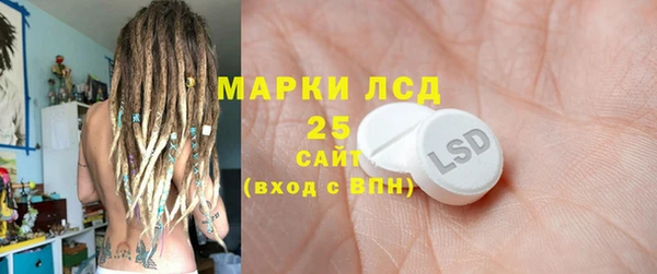 кокаин премиум Абдулино