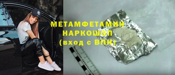 гашик Болохово