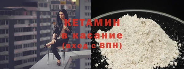 кокаин премиум Абдулино