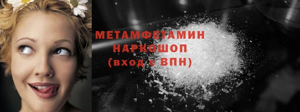 мдма Остров