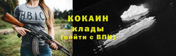 прущая мука Абаза