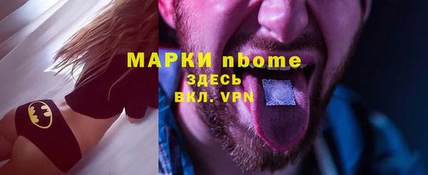 соль курить ск Абинск