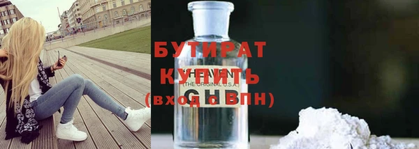кокаин премиум Абдулино