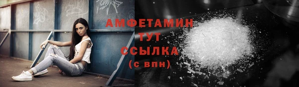 синтетический гашиш Осинники