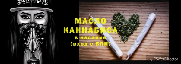 соль курить ск Абинск