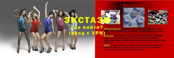 синтетический гашиш Осинники