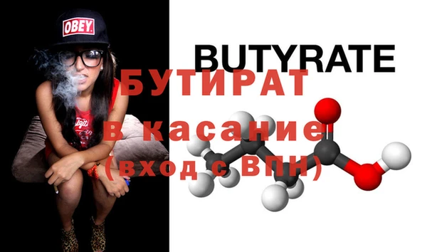 прущая мука Абаза