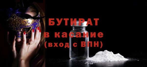 соль курить ск Абинск