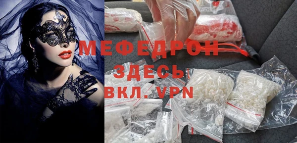 кристаллы Болхов