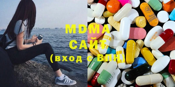синтетический гашиш Осинники
