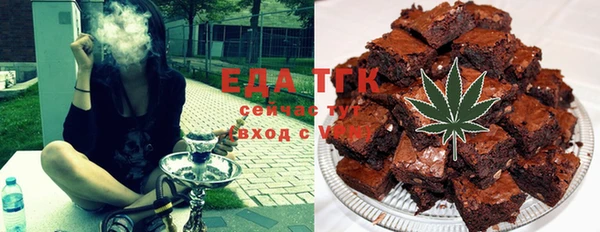 синтетический гашиш Осинники
