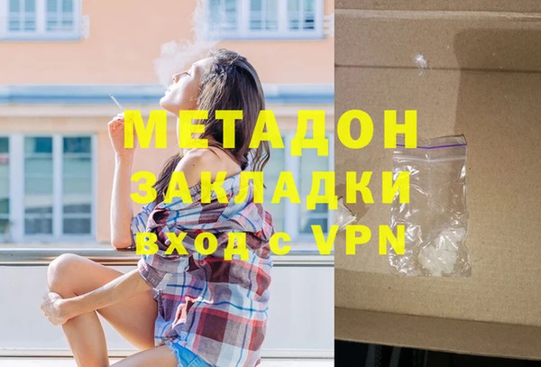 соль курить ск Абинск