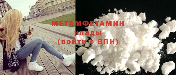 кокаин премиум Абдулино