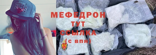синтетический гашиш Осинники