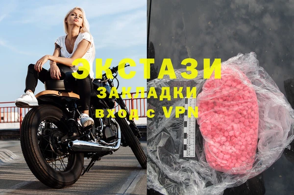 кокаин премиум Абдулино