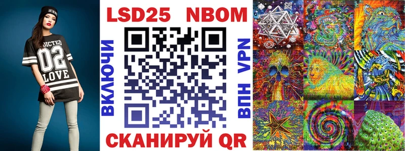 Марки NBOMe 1,5мг  Нелидово 